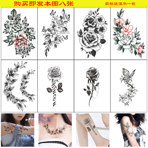 纹身贴素花纹身贴防水遮疤痕