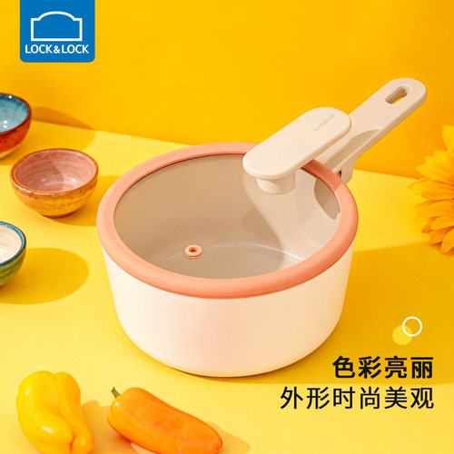乐扣乐扣陶瓷奶锅不粘锅蒸煮泡面平底婴幼儿宝宝辅食一人食小汤锅