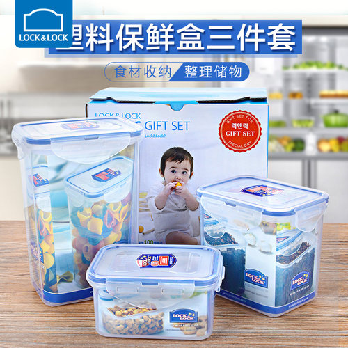 塑料保鲜盒套装乐扣乐扣