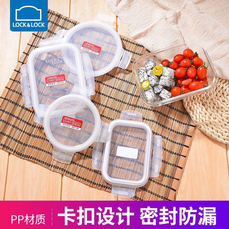 玻璃饭盒盖子单卖卡扣带密封圈配件长方形圆形方形保鲜盒碗盖单个