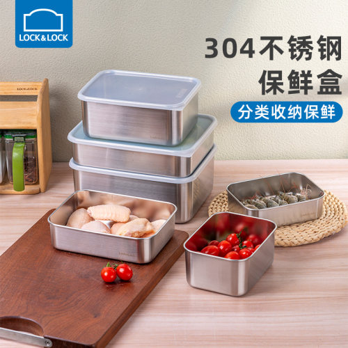 乐扣乐扣304不锈钢密封性好