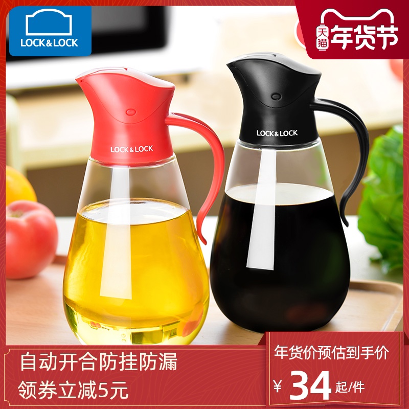 乐扣乐扣玻璃油壶家用 厨房油罐油桶食用油 酱油醋调料瓶家用油瓶