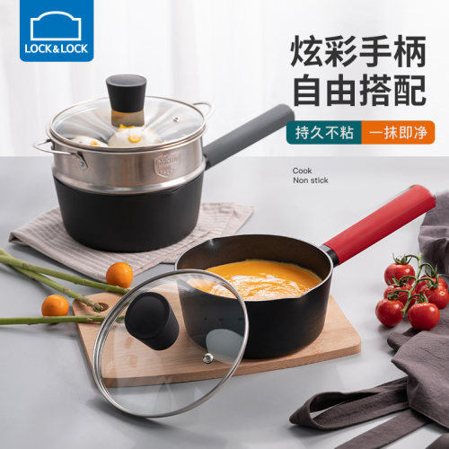 乐扣乐扣小奶锅不粘锅