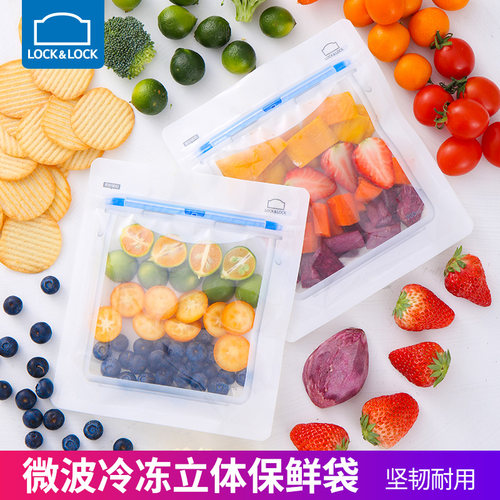 乐扣保鲜袋家用冰箱食品密封