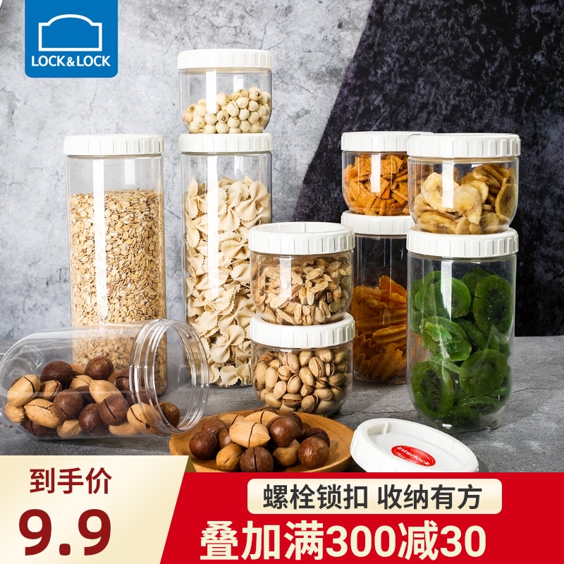 储物密封罐