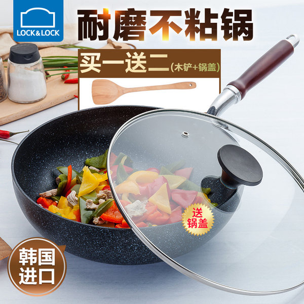 韩国进口 乐扣乐扣 LOC4325C 麦饭石不粘炒锅 28cm 带玻璃盖￥168包邮（￥218-50​）送木铲