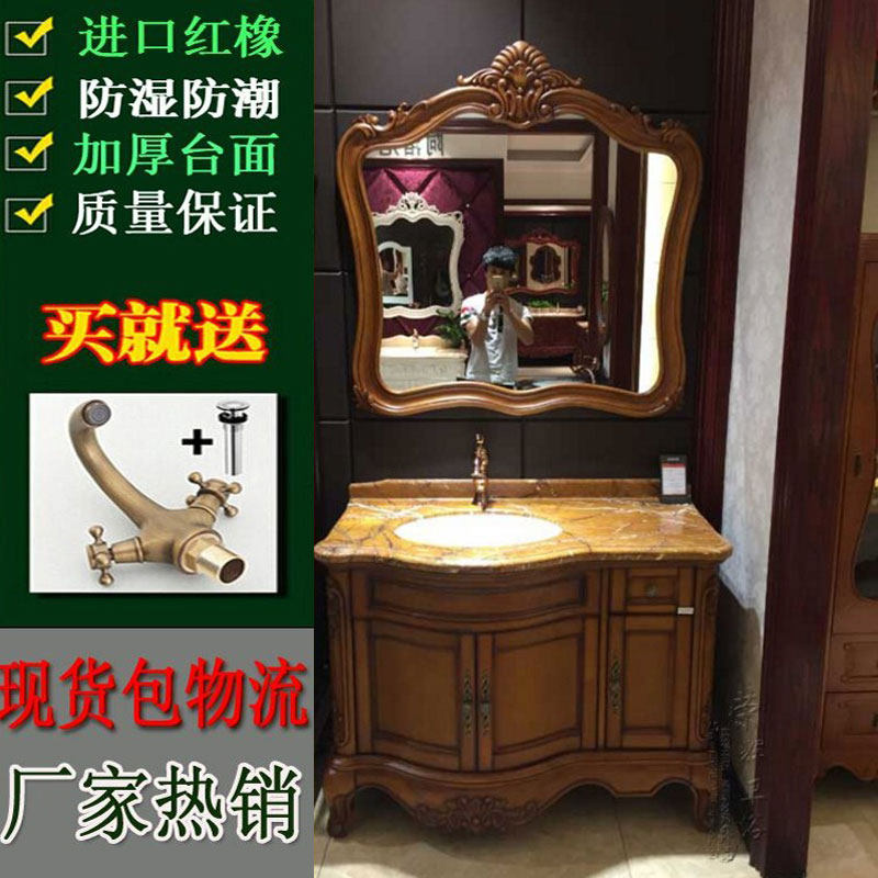 卫生间欧式风落地大理石洗手台