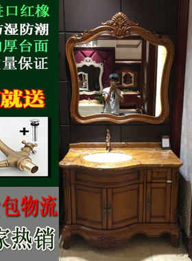 卫生间欧式风落地大理石洗手台