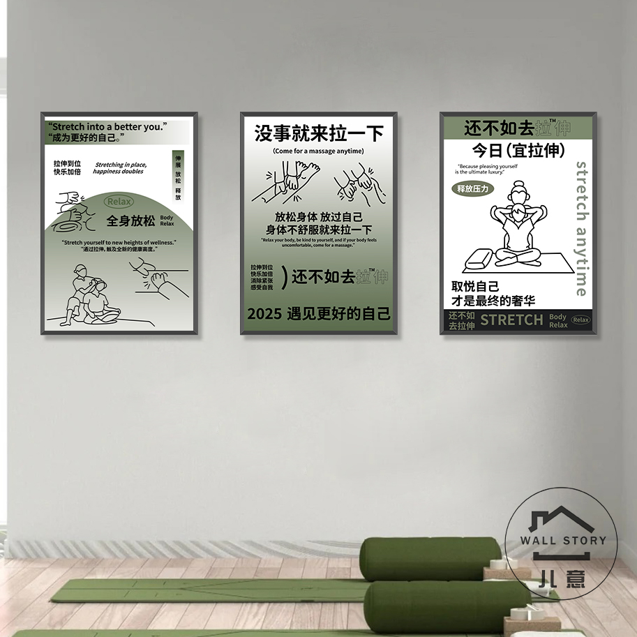 高端轻奢美容SPA中心装饰画