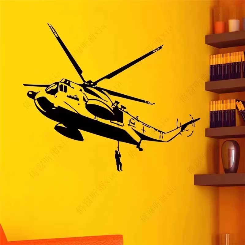 儿童房PVC墙面装饰墙贴纸