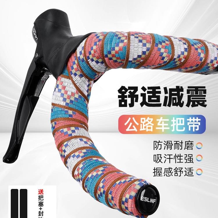 美国SUPACAZ菊花把带公路自行车舒适吸汗防滑台湾高品质单车把带