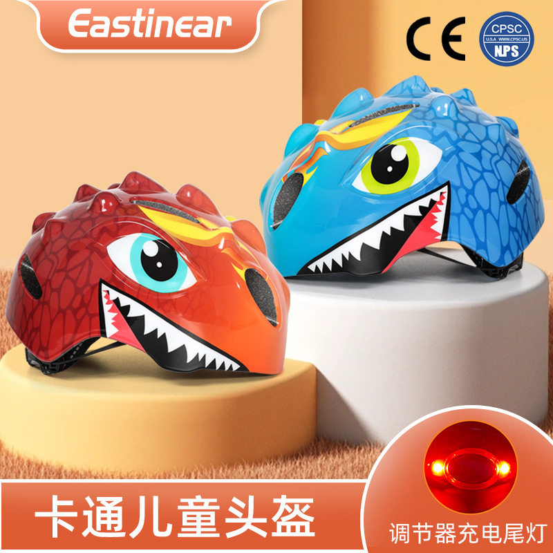 Eastinear儿童平衡车男女童车滑雪滑板车轮滑骑行头盔卡通安全帽