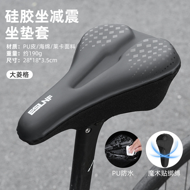自行车防水坐垫套防屁股痛超软单车鞍座椅加厚山地公路车骑行配件