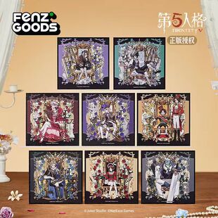 正版 新品 第五人格周边官谷破晓系列色纸烫贝壳光二次元周边谷子