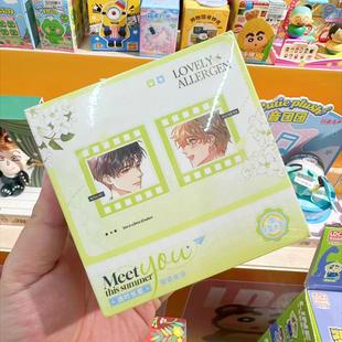 正版 现货 新款 可爱过敏原meetyou吧唧盲盒遇时长夏系列-整盒入