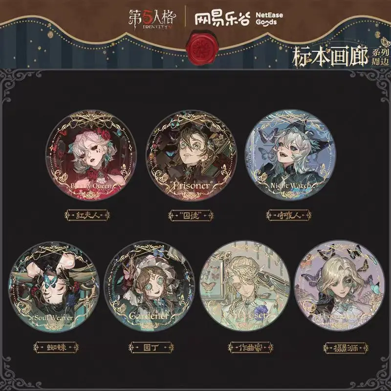 正版第五人格标本画廊系列红夫人