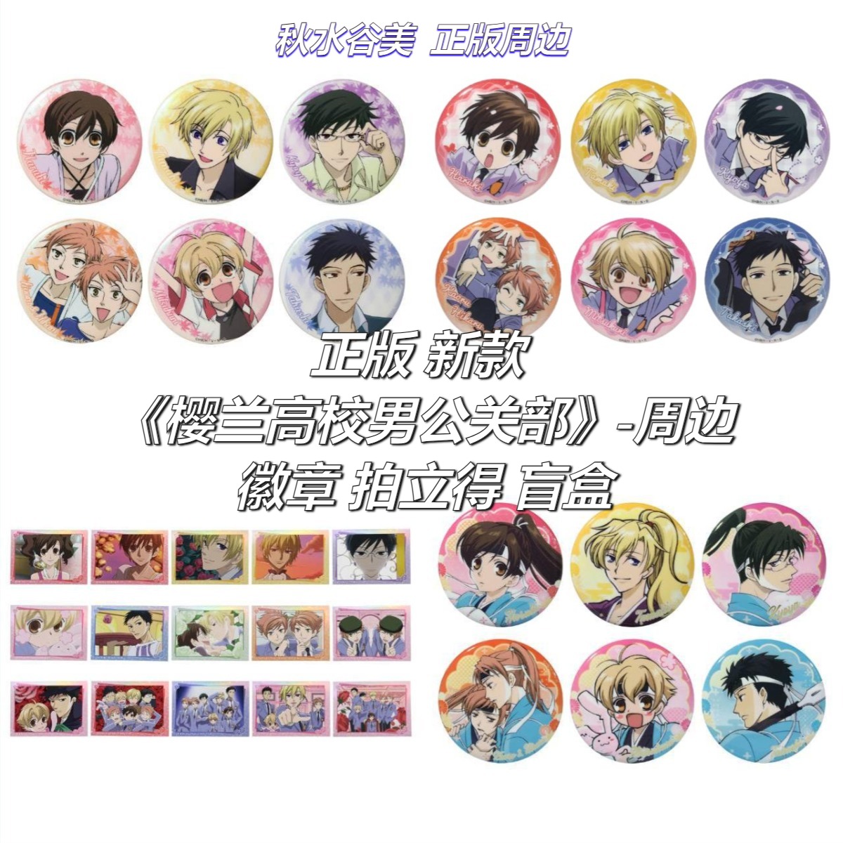 9月19日截单10月初发货正版授权
