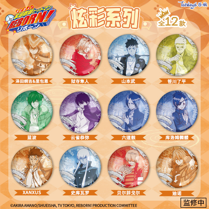 【正版预售】11月20发货家庭教师