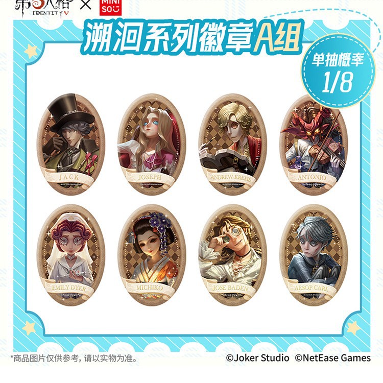 【正版预售】1月2号发货名创优品