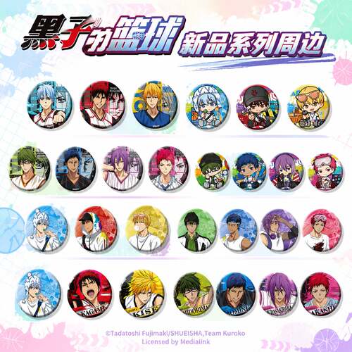 【正版】艾漫黑子篮球动漫二次元