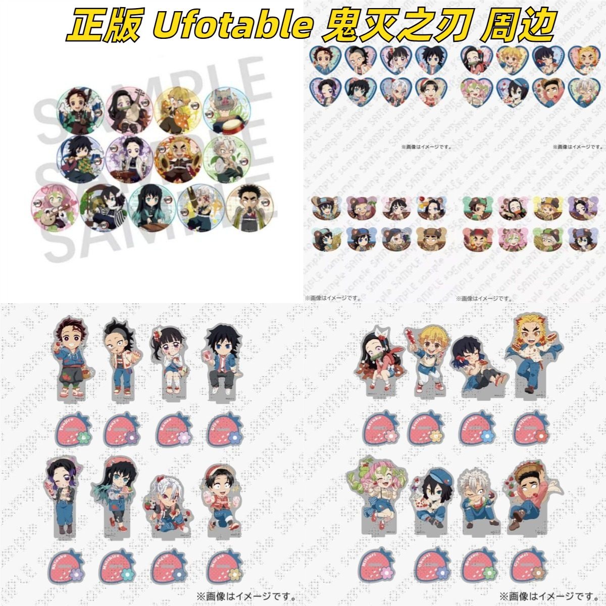 现货 正版 鬼灭之刃周边 中国版乐器 盲盒马口铁徽章ufotableCafe,模玩/动漫/周边/娃圈三坑/桌游,动漫徽章/立牌,淘宝优惠券,粉丝福利购,淘宝优惠卷