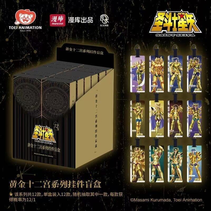 【正版】圣斗士星矢周边官谷