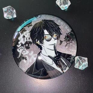 【捉鬼师后日谈】周边徽章圆吧唧  骆云影 秦悟 玄武 透卡