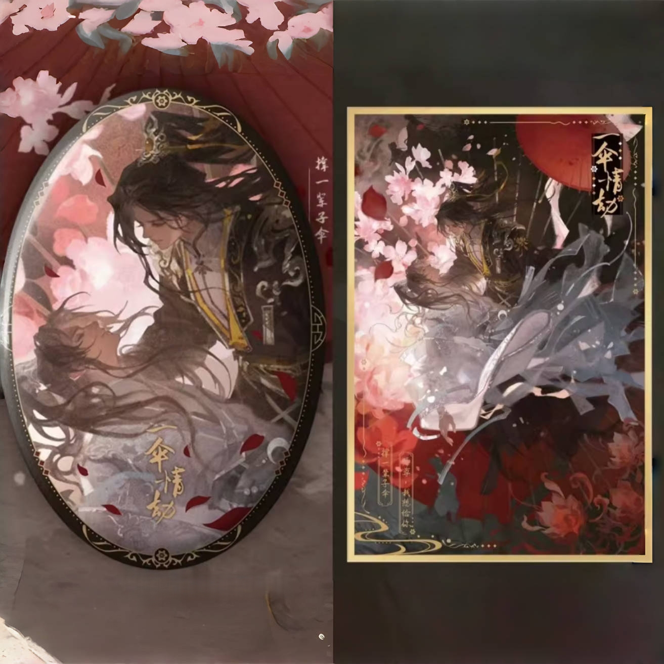 二哈和他白猫师尊周边同人谷墨燃