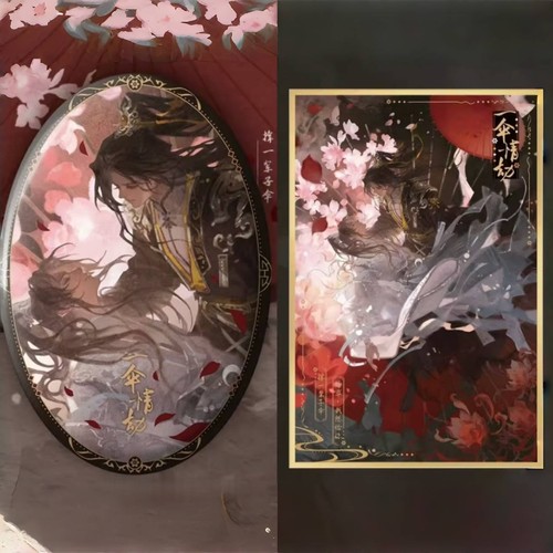 二哈和他白猫师尊周边同人谷墨燃