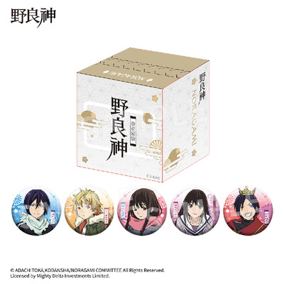 【正版】新品野良神周边