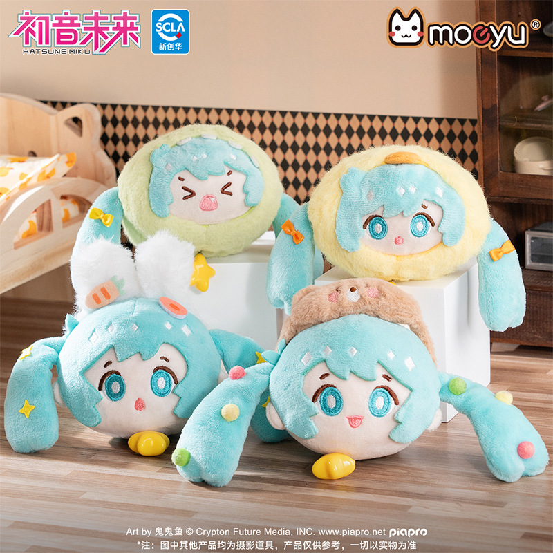 初音未来周边正版现货Moeyu官谷睡衣派对毛绒团子挂件盲盒