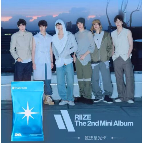 【正版】新品Riize拉椅子星光