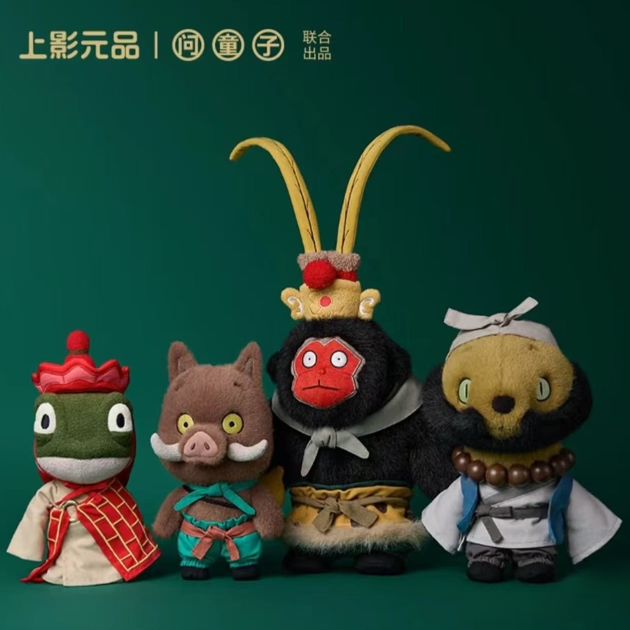 【正版预售】8月1号发货电影版