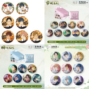 正版 弦音-风舞高中弓道部 周边节日系列冰箱贴徽章吧唧盲盒动漫