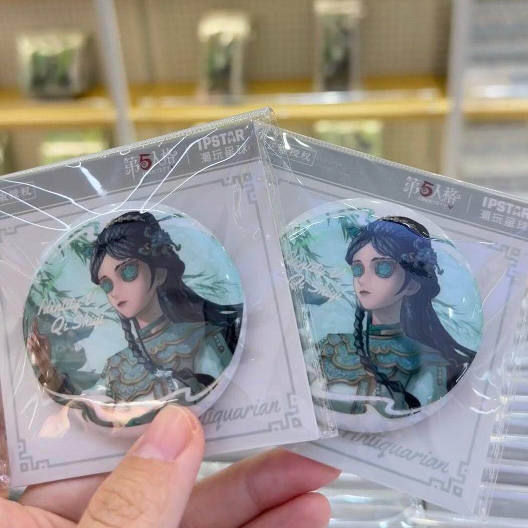第五人格周边杭州主题店古董商