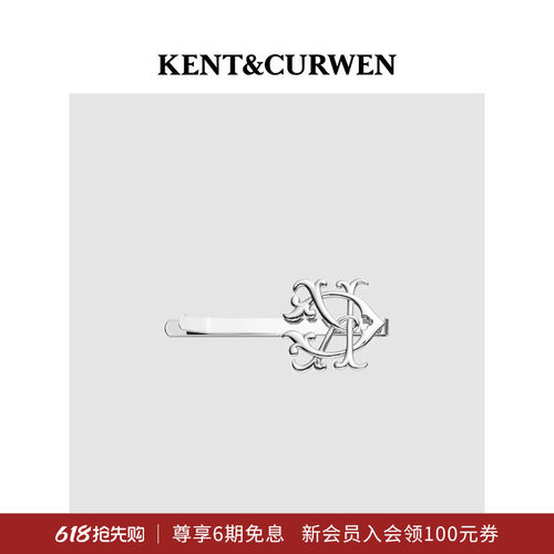 KENT&CURWEN/肯迪文2025年秋冬新品经典KC纹样领带夹送礼