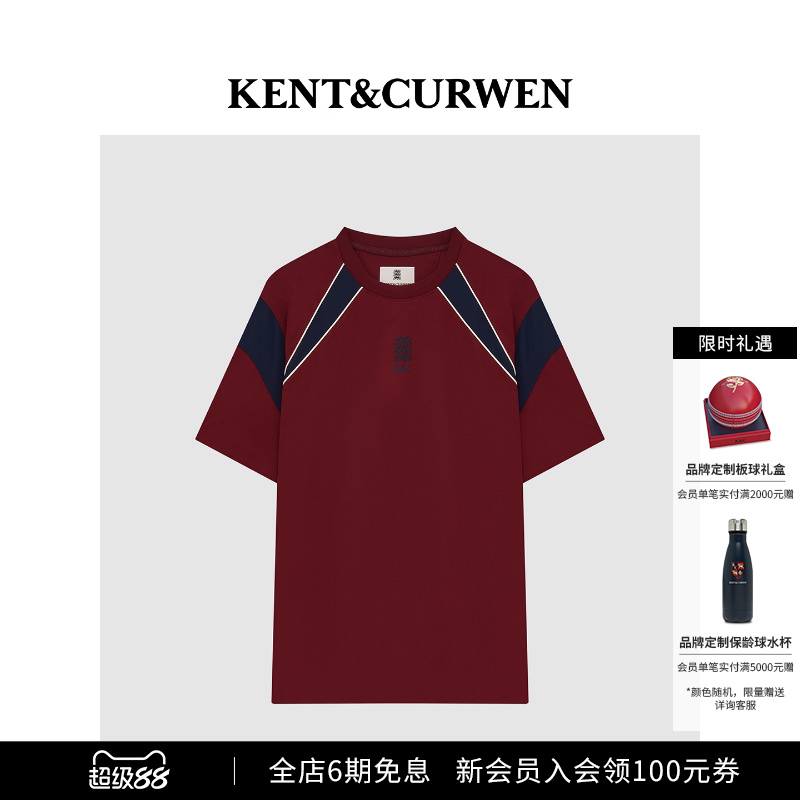 KENT&CURWEN/肯迪文2025年秋冬新品男士三狮LOGO撞色运动短袖T恤