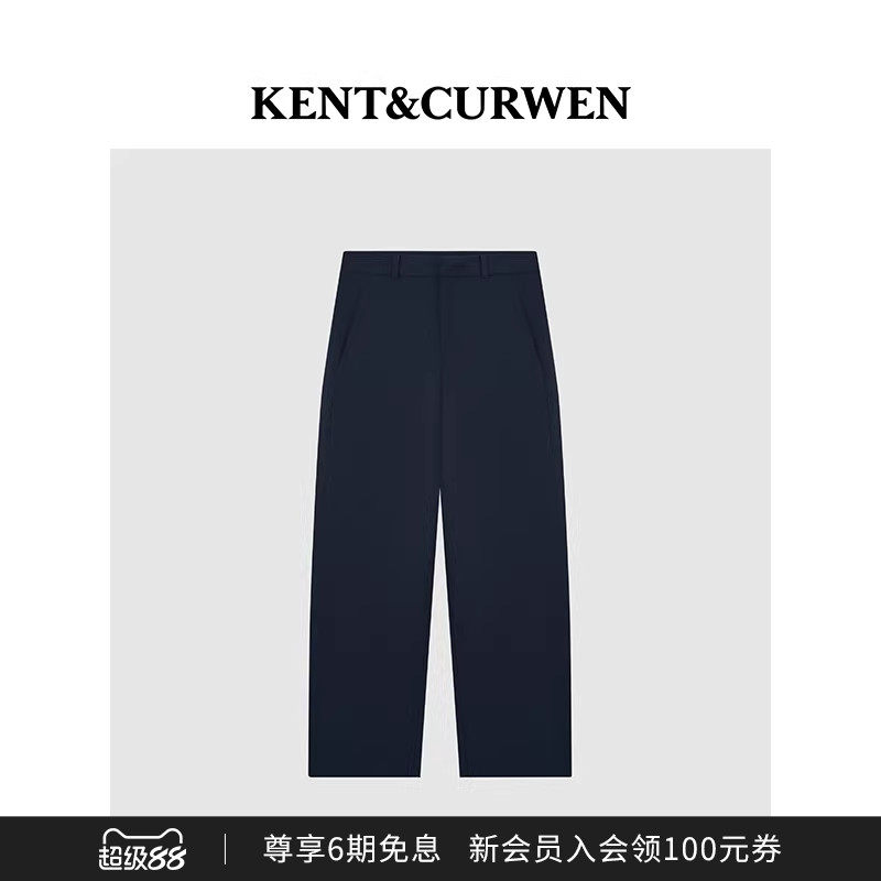KENT&CURWEN/肯迪文秋冬系列女士微弯刀廓形弹力休闲裤西裤