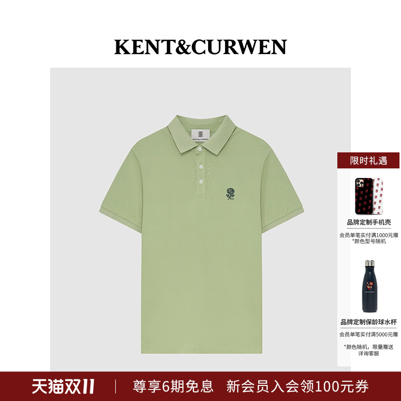 KENT&CURWEN/肯迪文2025秋冬系列男士玫瑰刺绣多色翻领短袖POLO衫