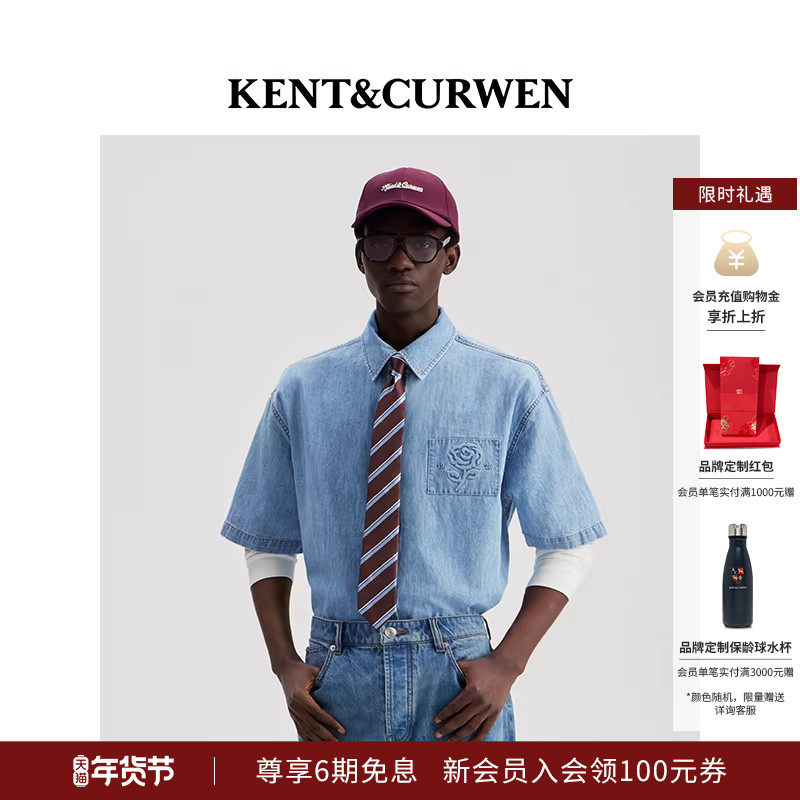 [明星同款 ]KENT&CURWEN/肯迪文春夏男士玫瑰压印花短袖牛仔衬衫