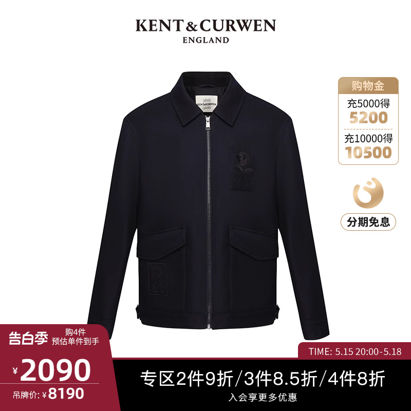 KENT&CURWEN/肯迪文秋冬新品男士短款玫瑰休闲夹克外套K4650EI041