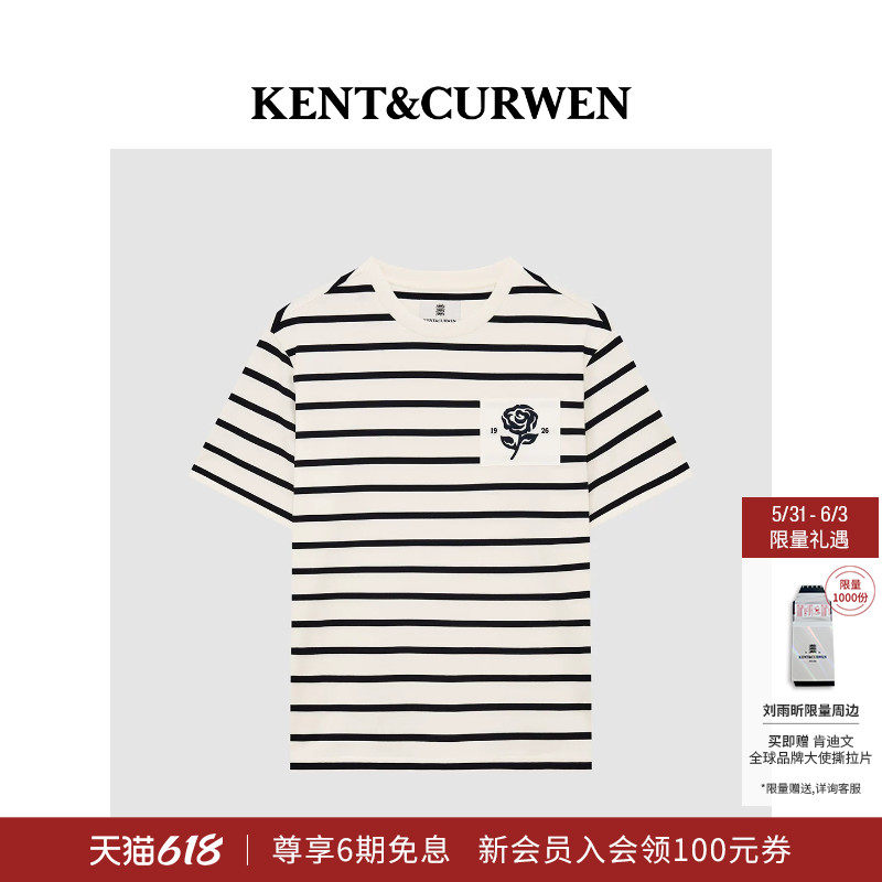 KENT&CURWEN/肯迪文2026春夏新品玫瑰系列男士纯棉条纹短袖T恤
