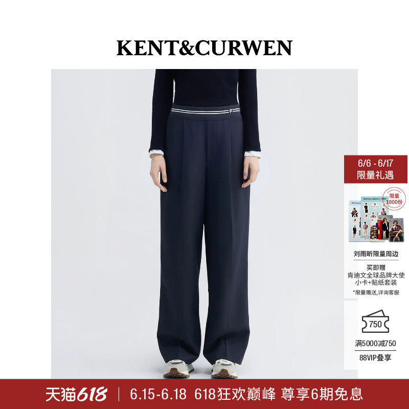 [明星同款 ]KENT&CURWEN/肯迪文秋冬系列女士玫瑰提花休闲西裤