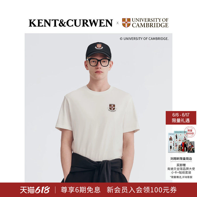 肯迪文男士纯棉短袖T恤