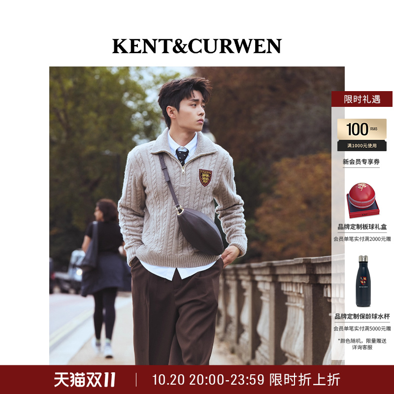 【翟子路同款】KENT&CURWEN/肯迪文2025新品男士绞花三狮徽章毛衣