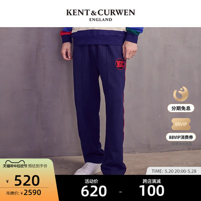 刺绣休闲卫裤KENT&CURWEN/肯迪文