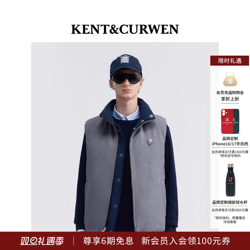 KENT&CURWEN/肯迪文2025秋冬新品男士学院风两面穿白鹅绒羽绒马甲