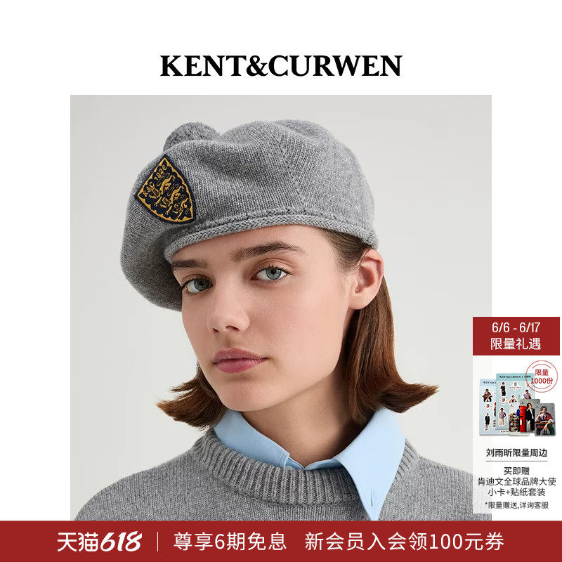 KENT&CURWEN/肯迪文秋冬系列男女同款三狮徽章绒球羊毛针织帽