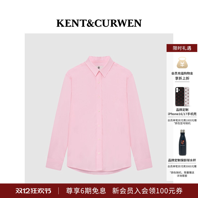【明星同款】KENT&CURWEN/肯迪文2025秋冬系列男士休闲长袖衬衫