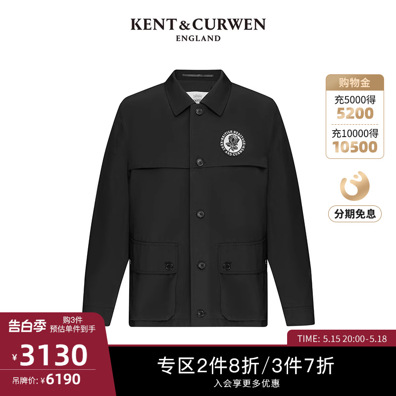 KENT&CURWEN/肯迪文男士春季新品玫瑰花翻领夹克外套K4850EI051